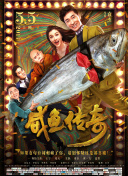 我要一级片